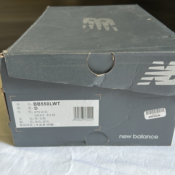 New balance 550 - Picture 3 of 8